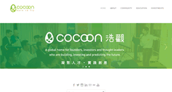 Desktop Screenshot of hkcocoon.com